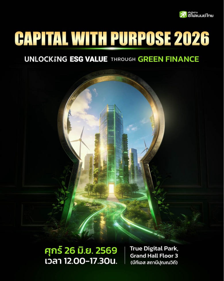 Capital with purpose 2026