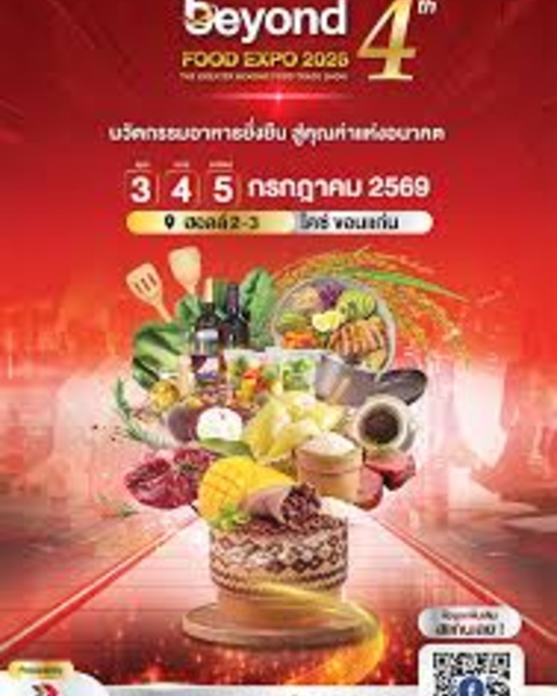 Seed Phrase Night เพราะ Bitcoin ของคุณ "ต้องปลอดภัย"