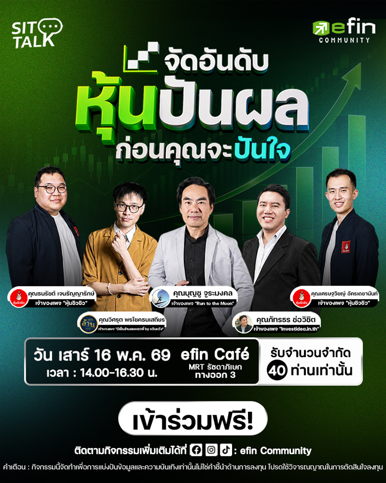 Thailand FinTech Forum 2026 11